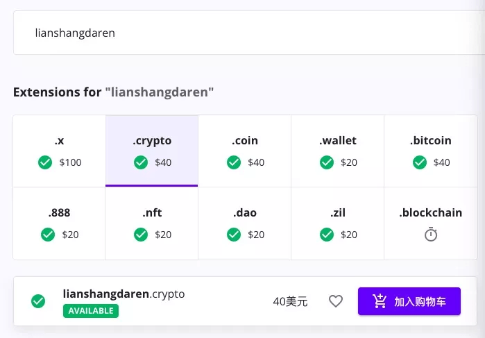 coinbase为什么注册不了、coinbase注册为什么点不了开始
