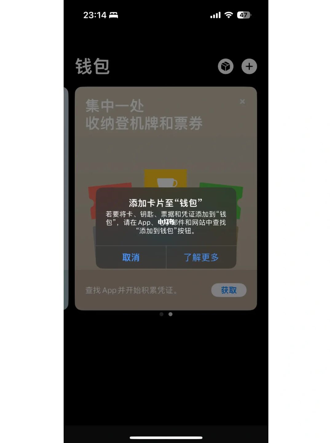 tp钱包提不出来、tp钱包突然多了很多钱