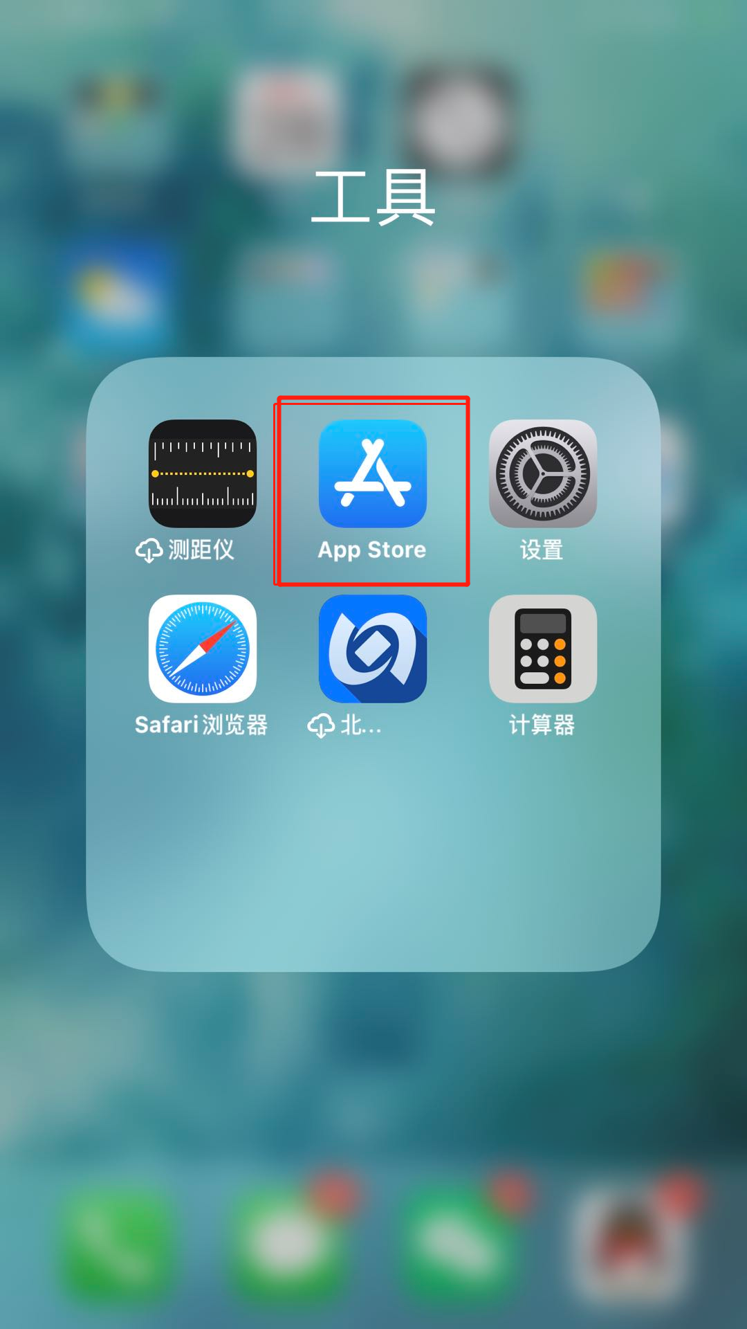 ios下载软件慢怎么回事、iphone下载软件慢怎么办
