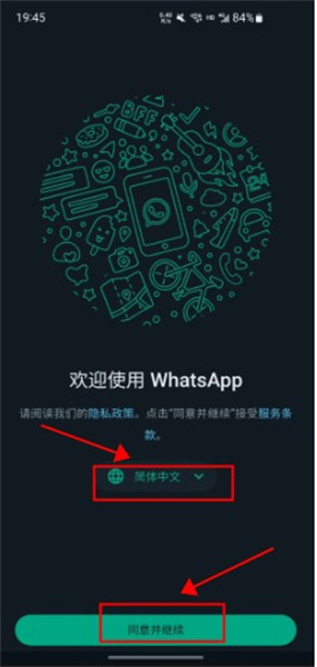 whatsapp国内号码可以注册吗、whatsapp国内手机号可以登录吗