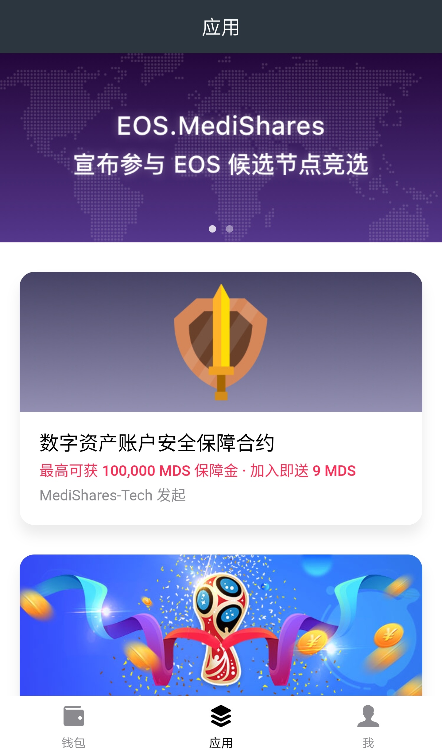 pt钱包12月消息、pt钱包与plus钱包