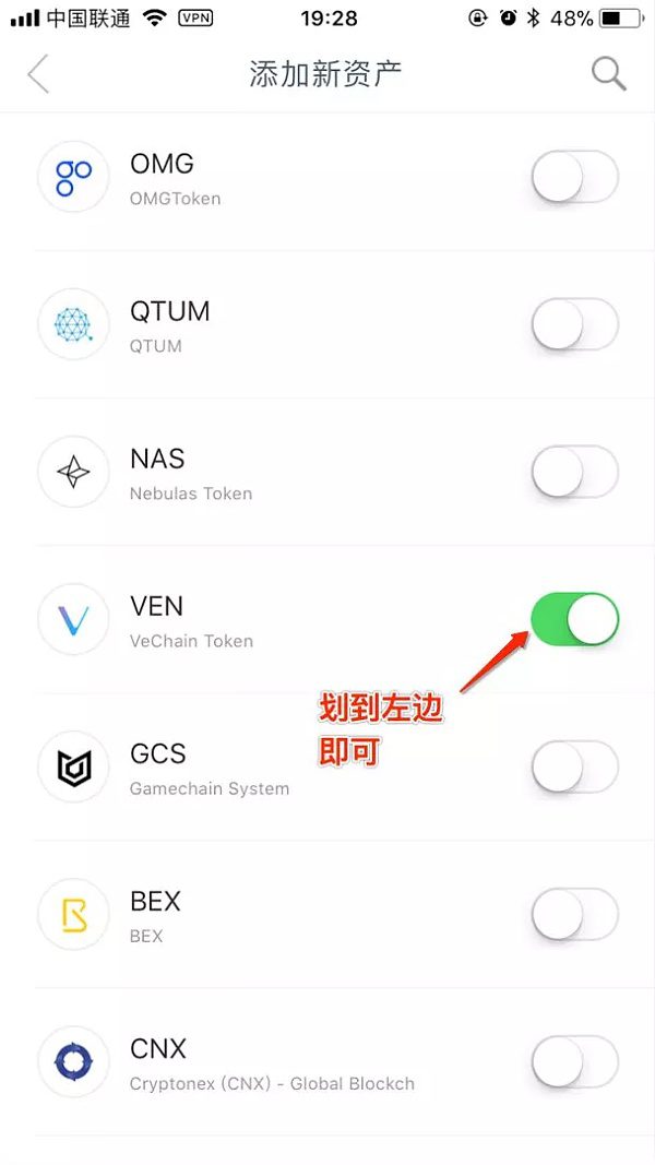 imtoken钱包提现教程、imtoken钱包怎么提现人民币