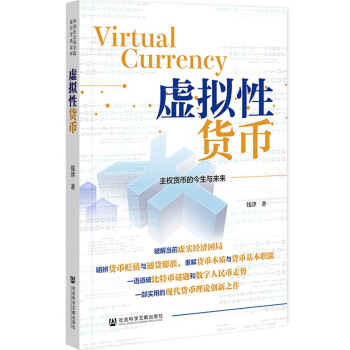 虚拟币T+1模式的简单介绍