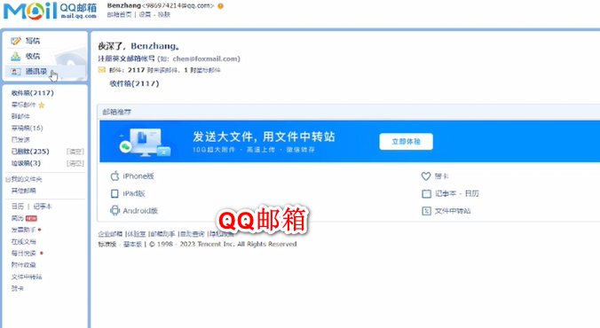 whatsapp中文叫什么、whatsapp中文叫什么中国境内有哪些社交软件可以用