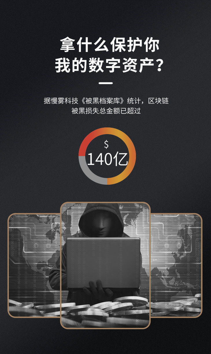 imtoken钱包、imtoken钱包被盗了