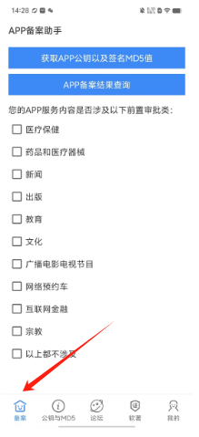 关于tokenclubapp下载的信息