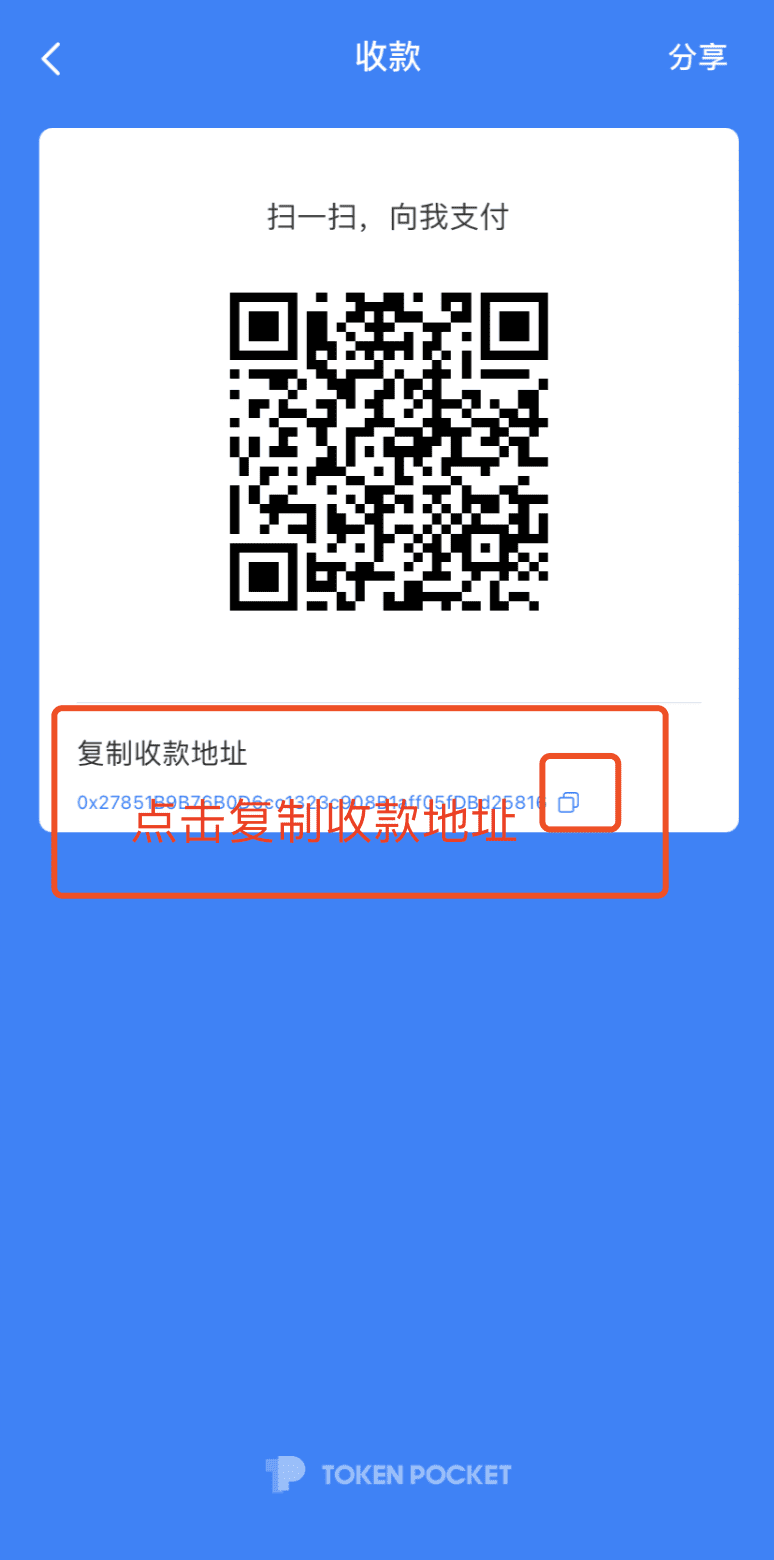 关于tokentoken钱包如何添加usdt的信息