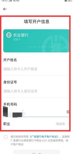 oppo钱包app下载安装、oppo钱包下载app下载官网