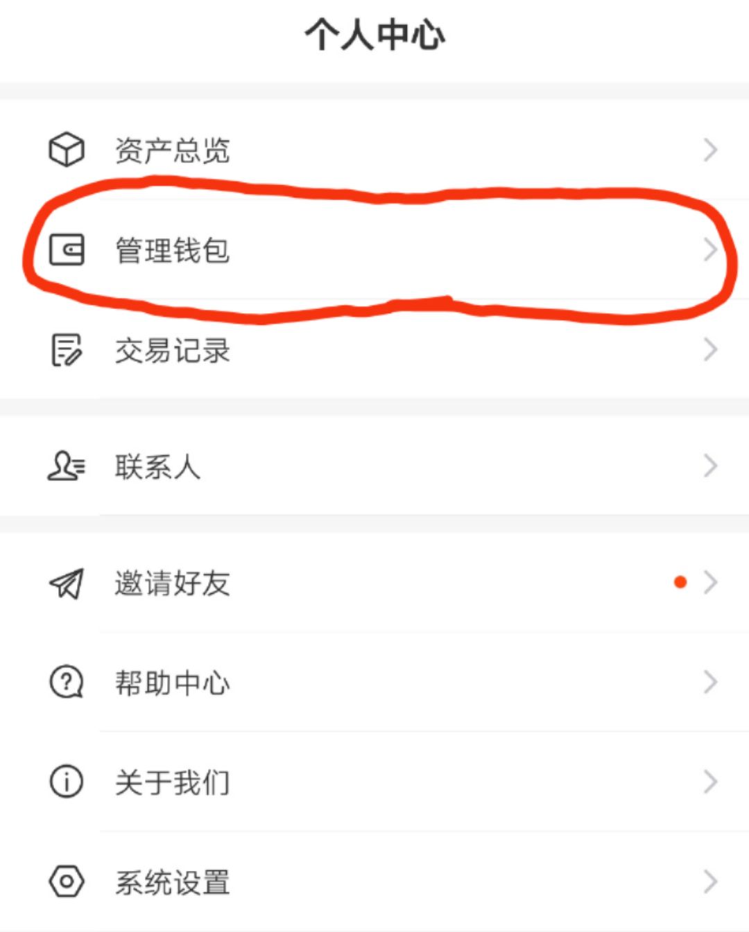 tokenpocket钱包下载1.65、tokenpocket钱包下载官网125