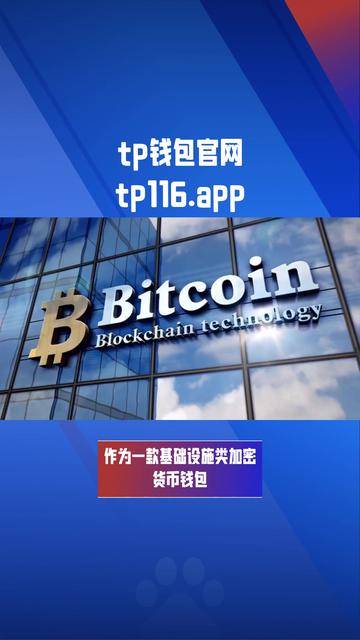 tptokenpocket官网、lgpocketphoto官网下载