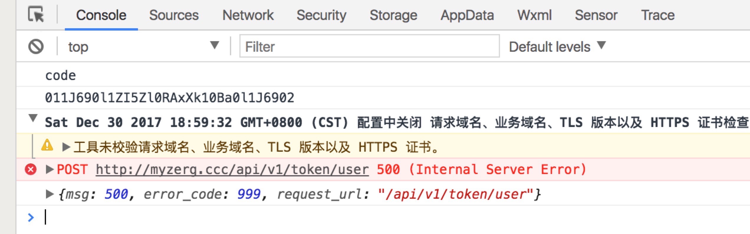 没有获取到token值、未获取到access token值