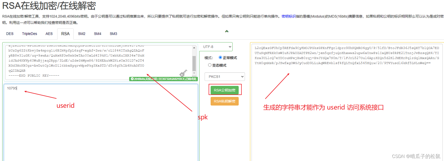没有获取到token值、未获取到access token值