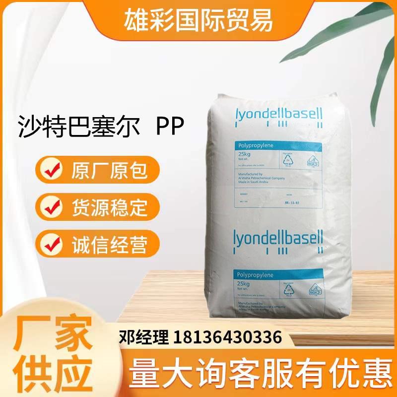 PP支付、无锡坐地铁用什么app支付