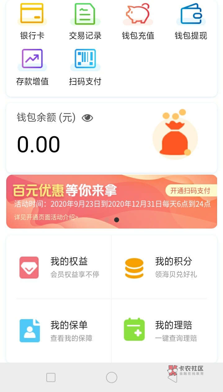 imtoken钱包手机安卓下载、imtoken钱包手机安卓版下载