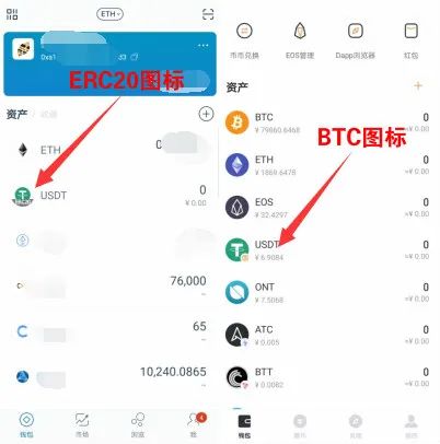 包含usdt钱包账户名怎么写的词条