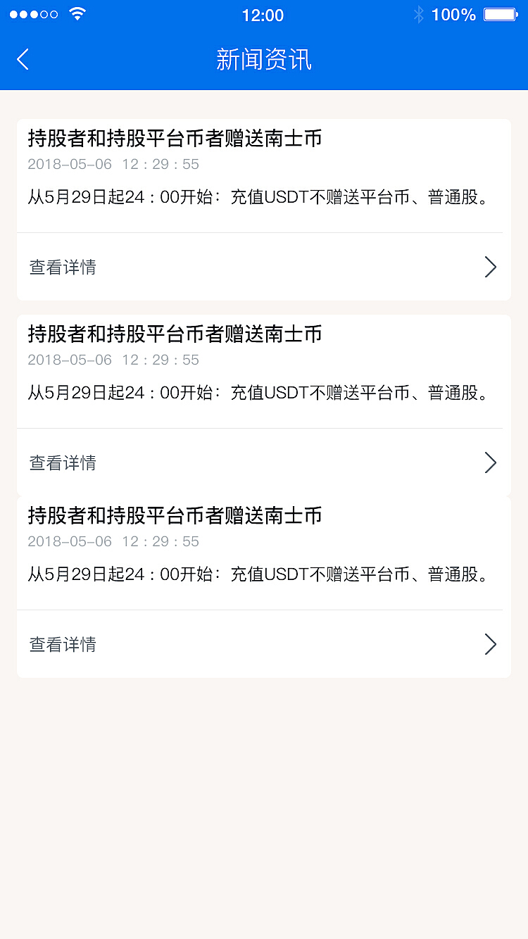 tokentoken钱包被下载、iam token钱包可以被追查到资金来源吗?