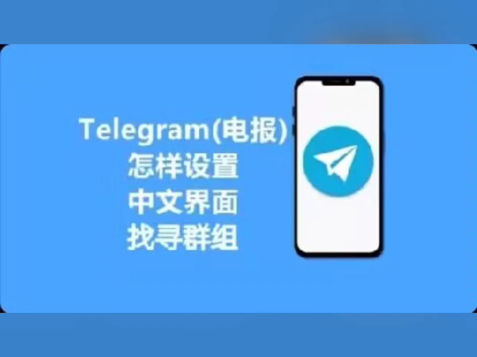 包含国内怎么注册telegeram苹果视频的词条