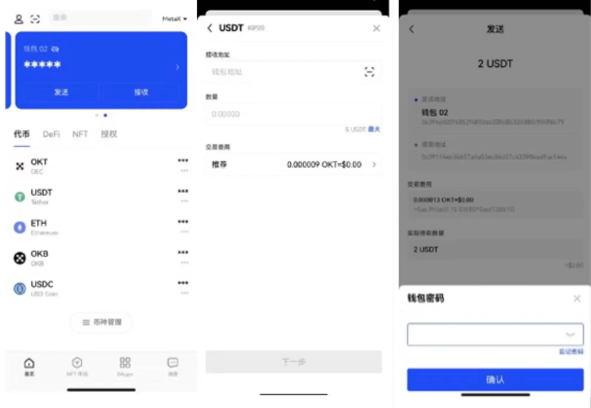 usdt挖矿app下载、usdt 挖矿 生态 骗局