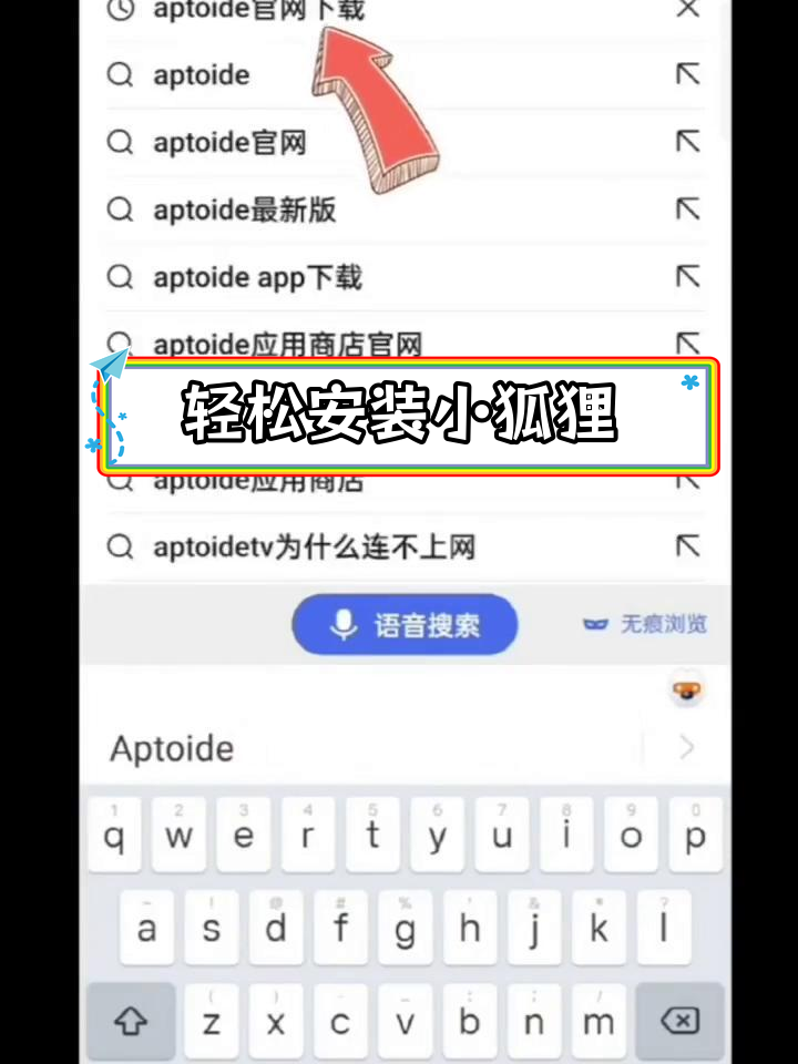 包含小狐狸钱包app官网是多少的词条