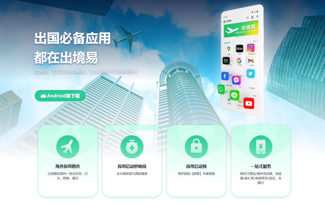 whatsapp官网、whatsapp官网APP下载
