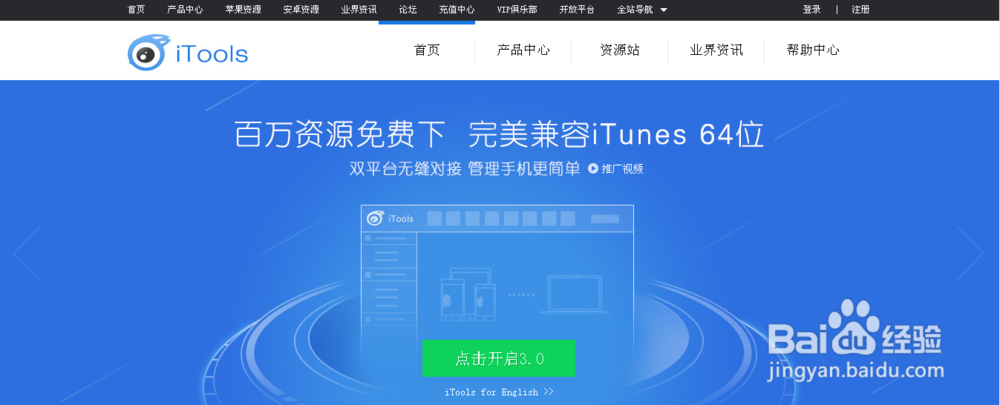 下载官网、taptap下载官网