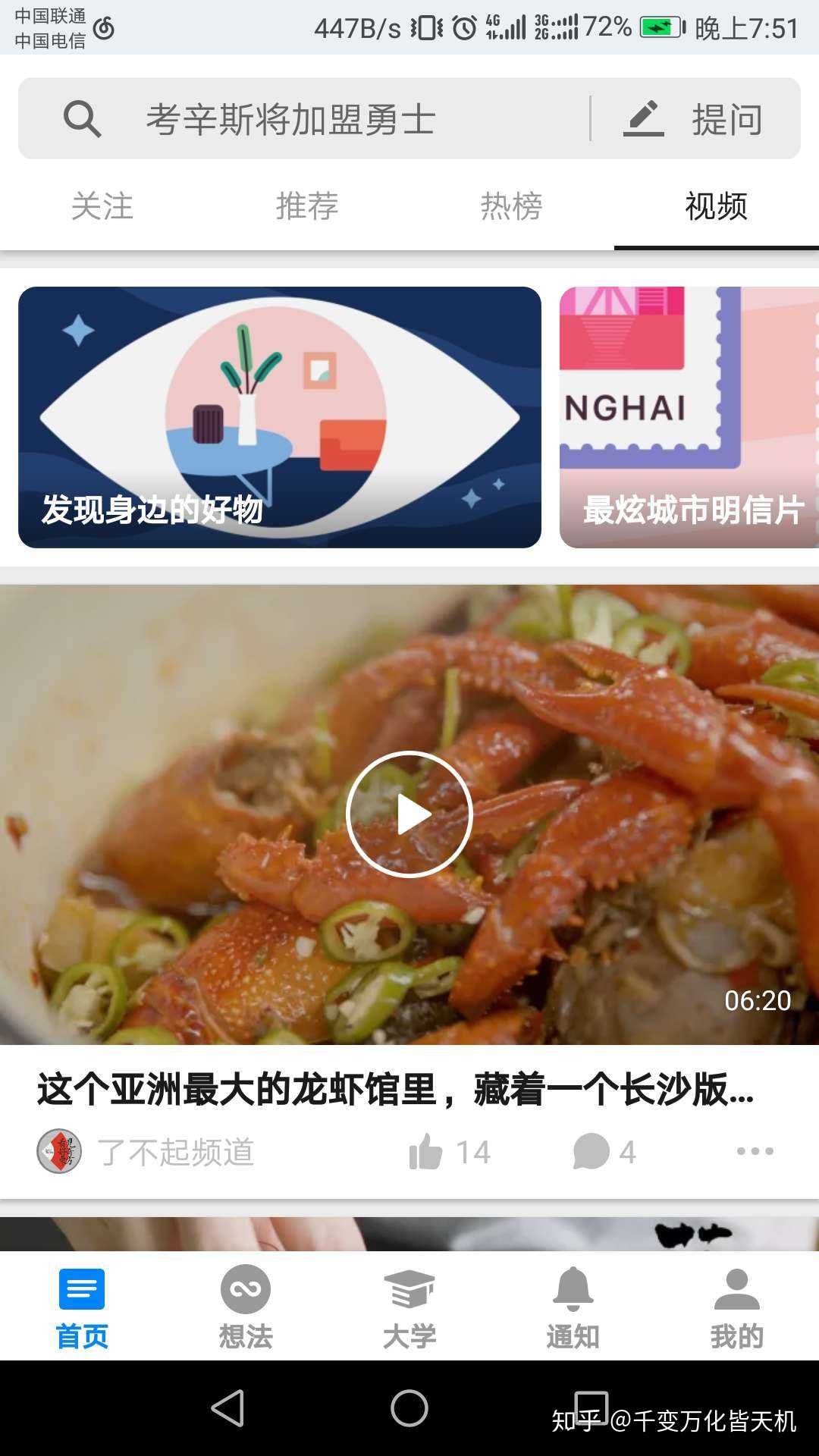 token_online联通的简单介绍