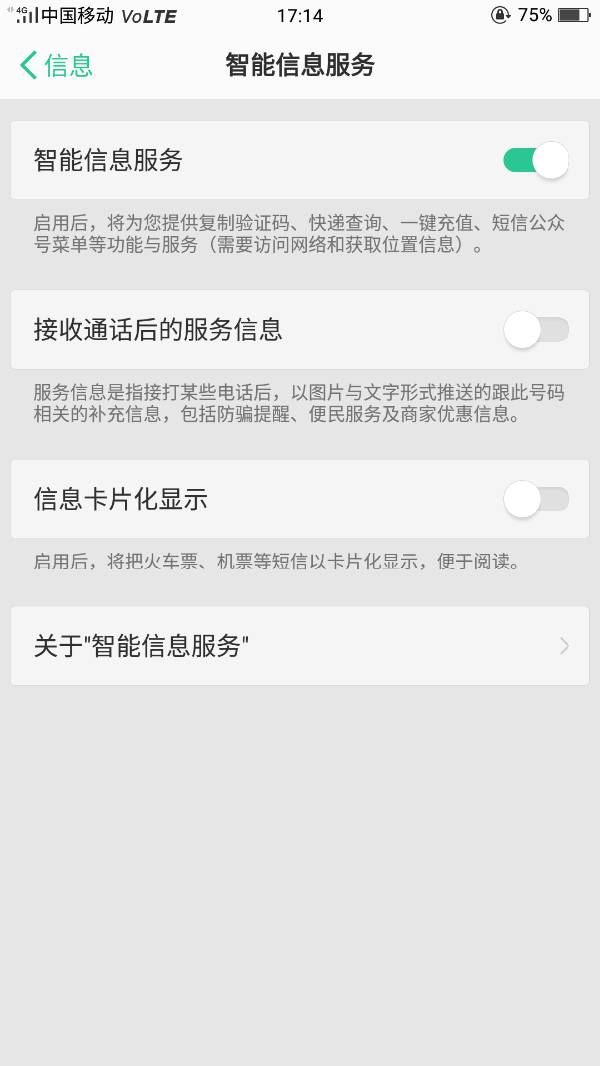 不知道验证码怎么办oppo手机、不知道验证码怎么办oppo手机怎么解锁