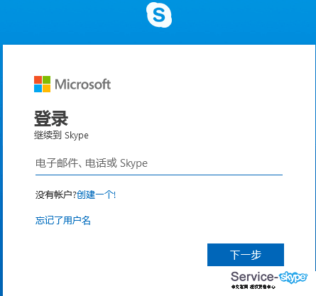 skype怎么发音、skype怎么发语音