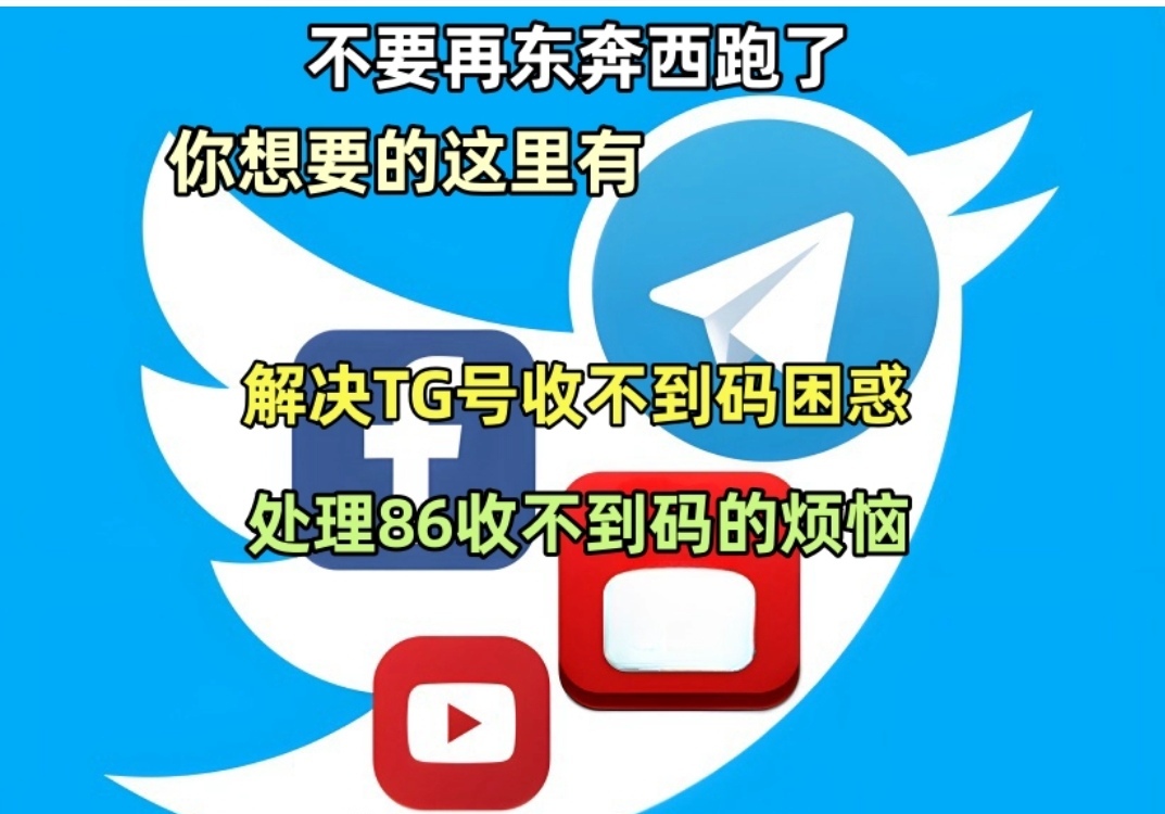 telegram电报收不到验证怎么登陆的简单介绍