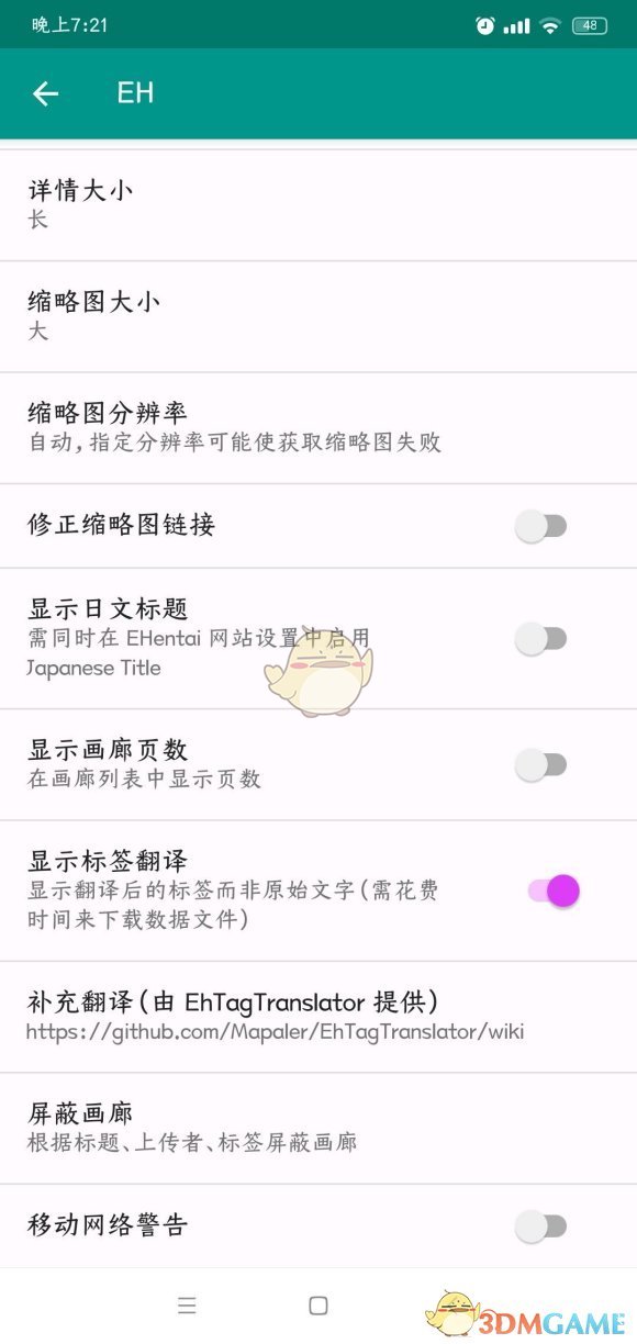 ehiverwer官网、ehiverwer官网app