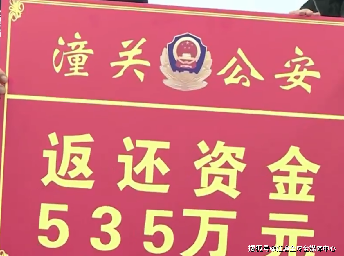 被诈骗转账的钱能否找回来、被诈骗转账的钱能否找回来要几天能退回