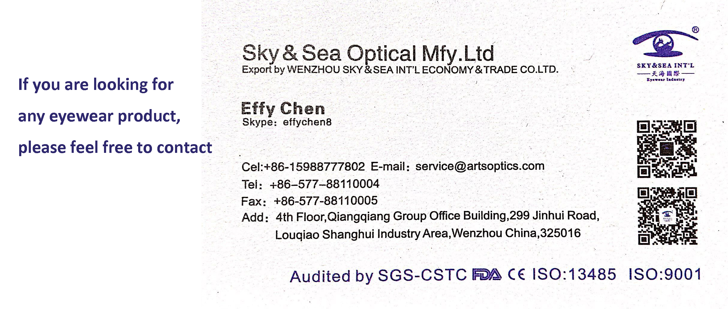 skype读什么、skype读音是什么