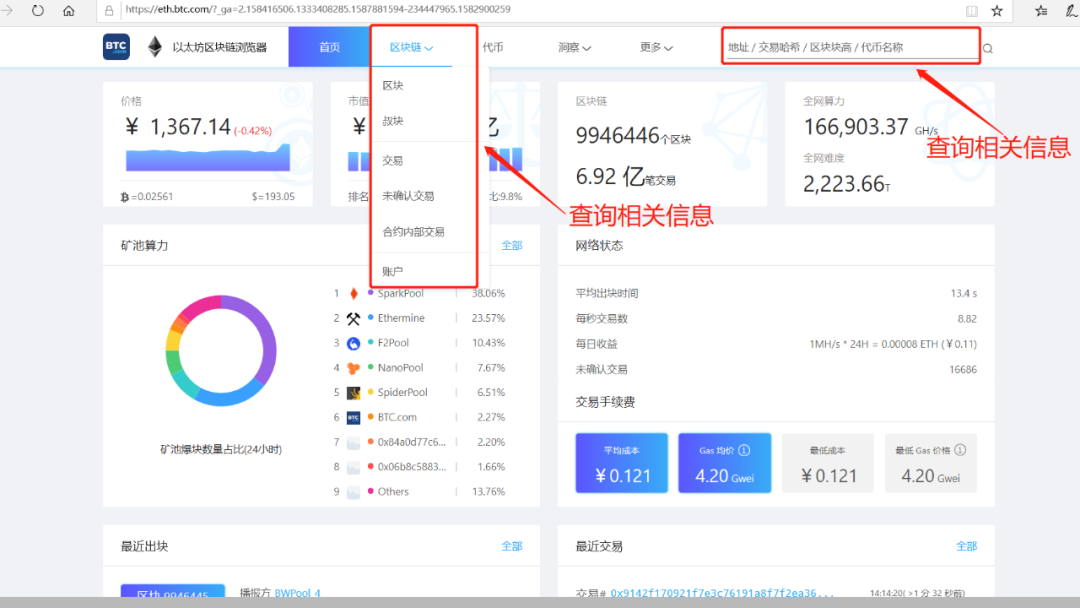 以太坊浏览器网址、以太坊浏览器etherscanio