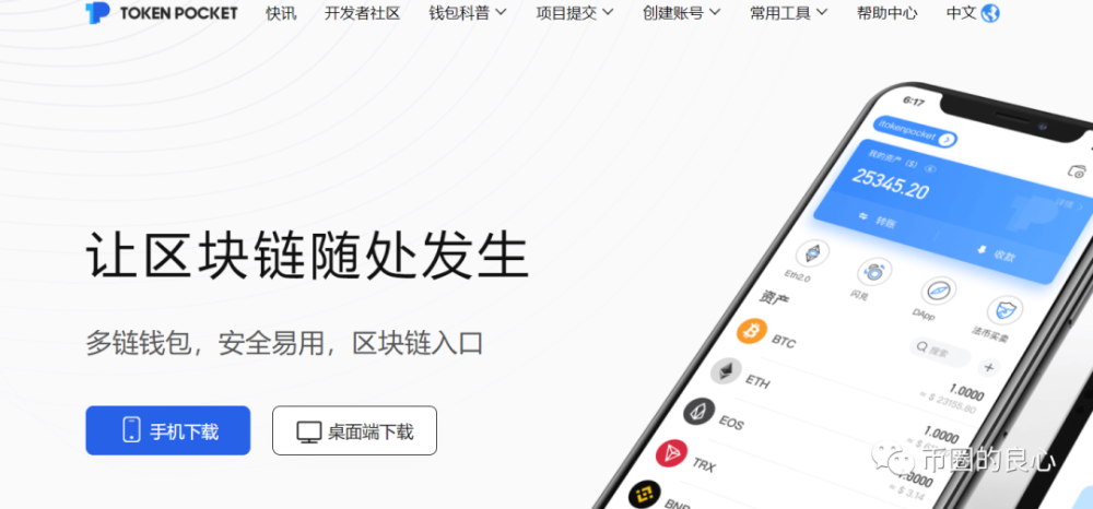 bitkeep钱包下载注册教程、bitkeep钱包里的币怎么提出来