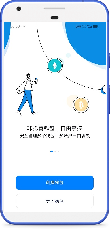 token钱包下载安卓官网、tokenim20官网下载钱包