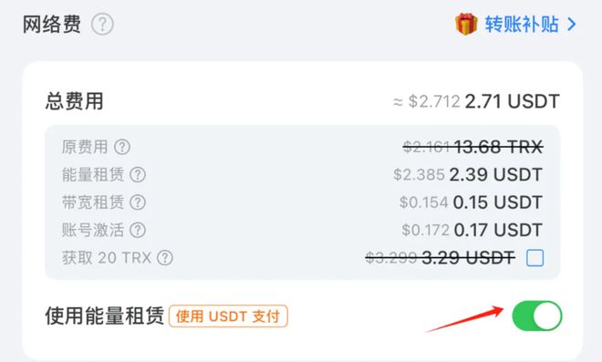 tp钱包波场链怎么买币、tp钱包usdt提现人民币