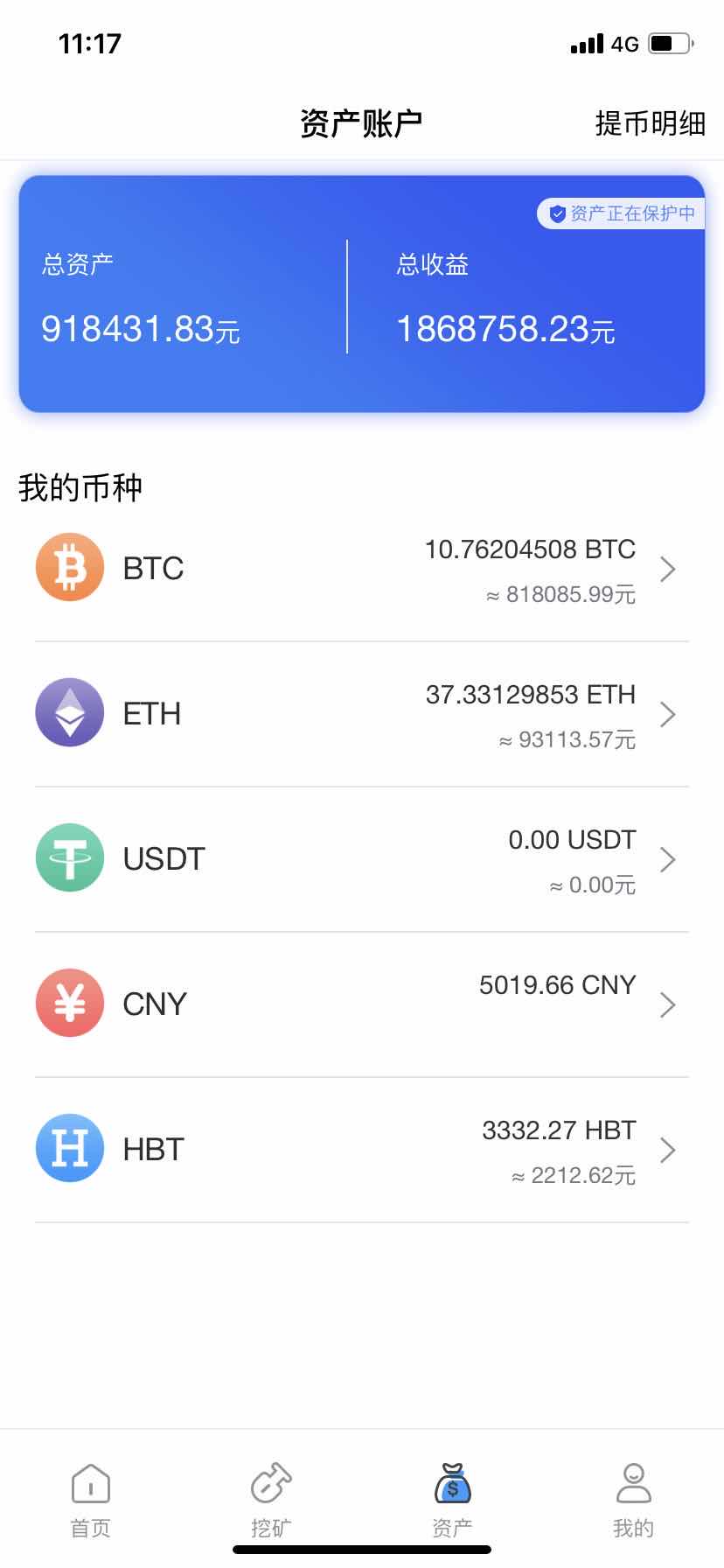 自己在家挖比特币违法吗、在家挖比特币需要多大的投入