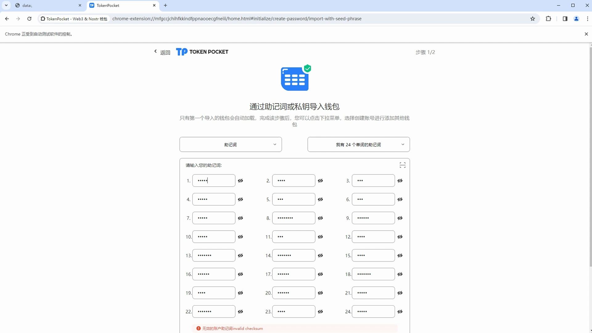 tokenpocket怎么用、imtoken手机钱包app官网