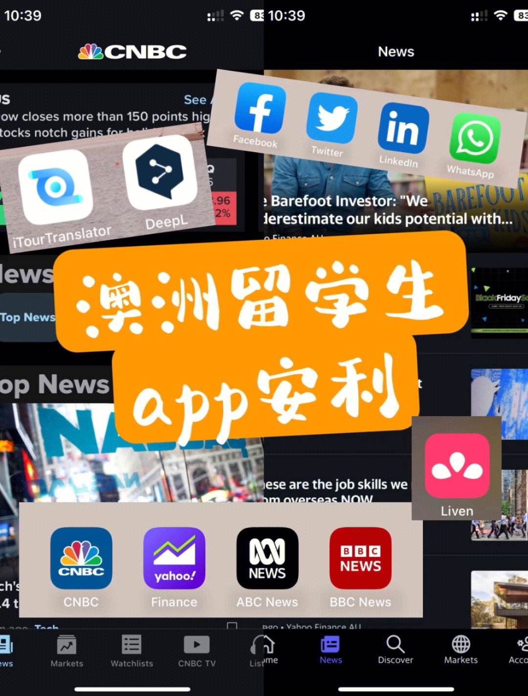 可以和外国人聊天的app、可以和外国人聊天的软件叫什么