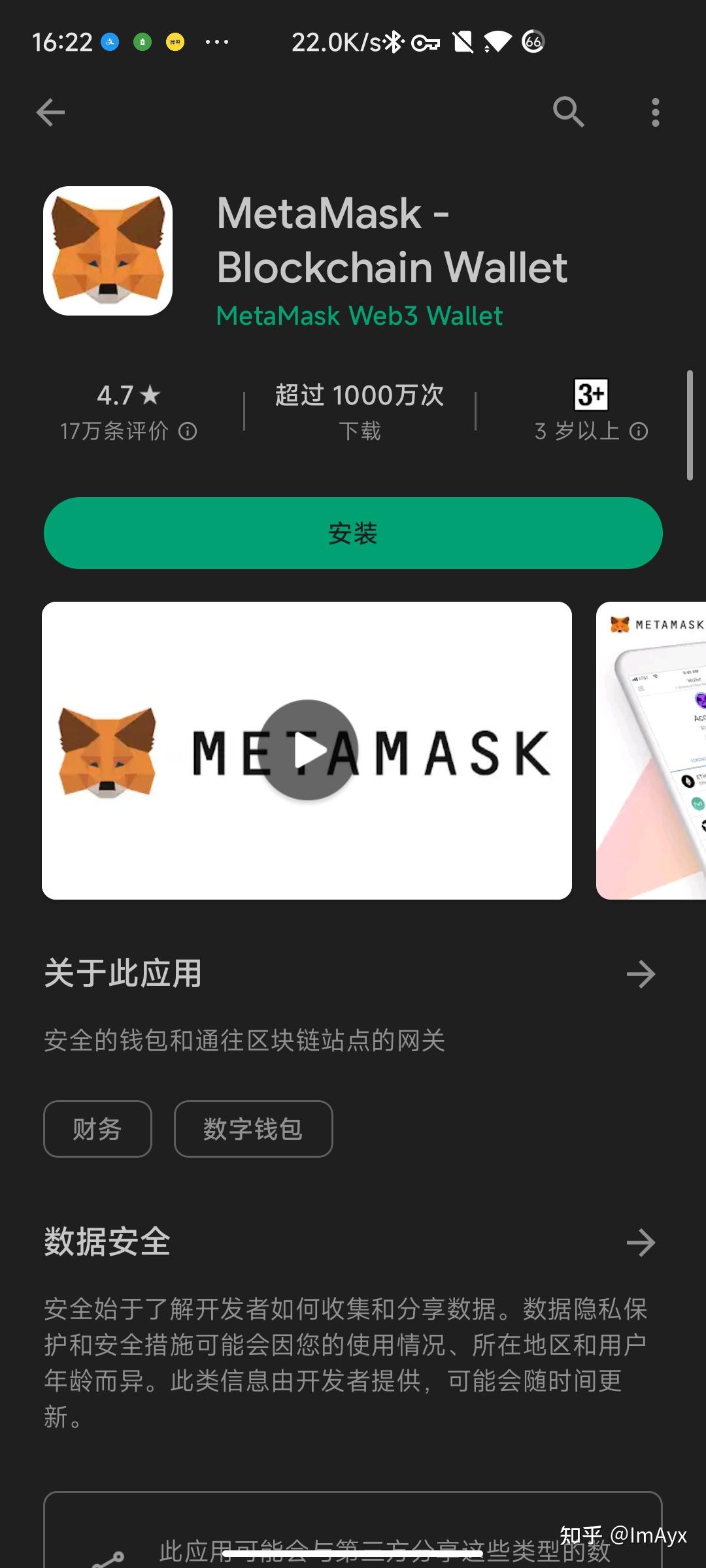 小狐狸钱包打不开网址怎么回事、小狐狸钱包打不开网址怎么回事儿