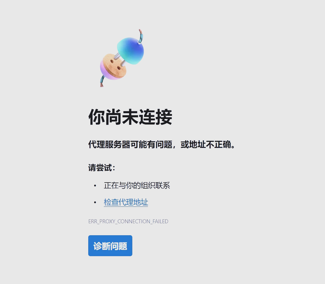 uc浏览器搜索无法打开网页、uc浏览器搜索不了是怎么回事