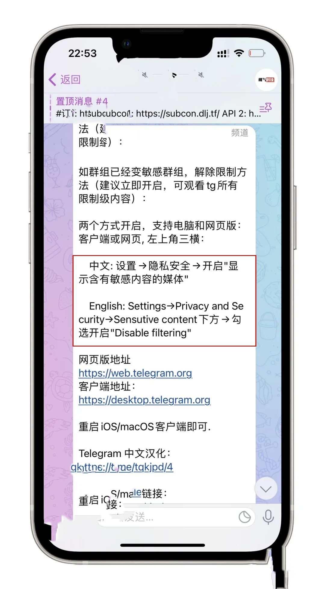 telegtam怎么加好友、telegreat怎么添加好友