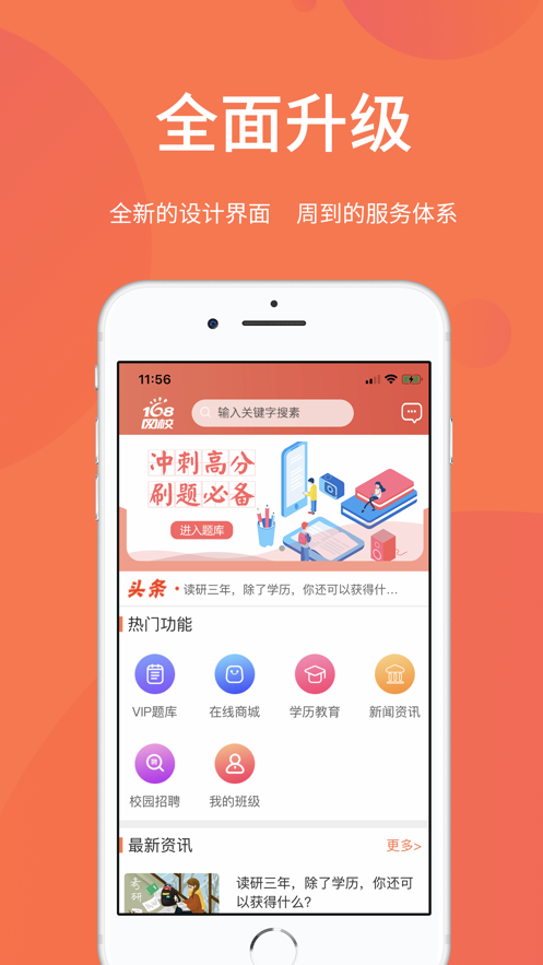 下载168、下载1688平台批发拿货