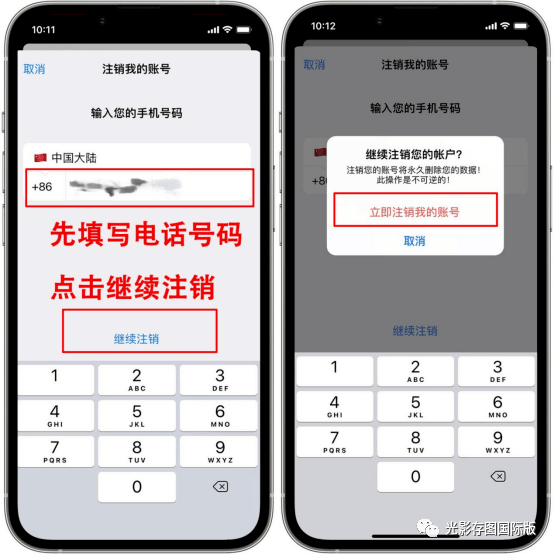 telegeram短信验证平台、telegramtestflight