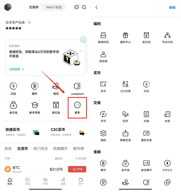 okex交易所是下载局吗、okex交易所是不是跑路了