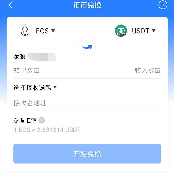 usdt钱包怎么提现人民币、usdt怎么提现到imtoken
