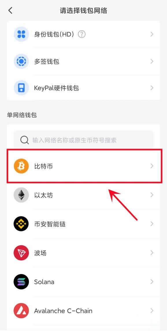 如何查看usdt钱包地址、如何查看usdt区块链数据