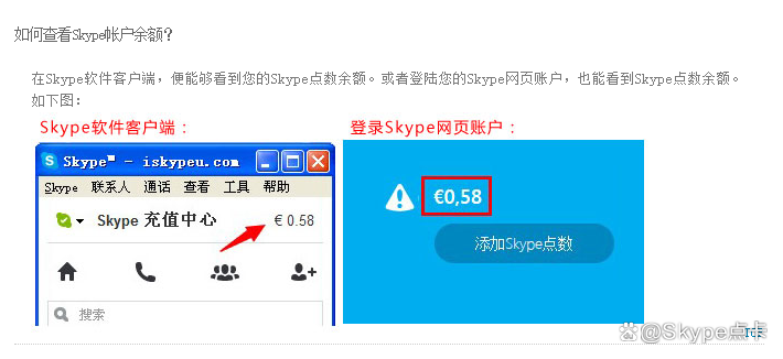 skype网站怎么上不去、skype网页版登录不上为什么