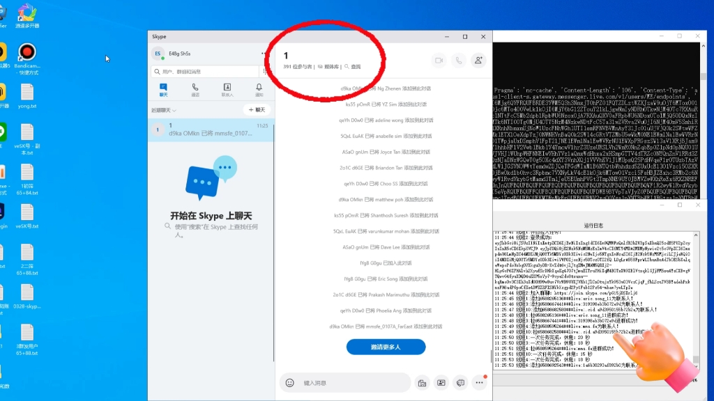 skype网站怎么上不去、skype网页版登录不上为什么