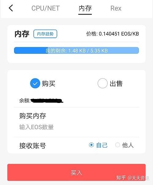 token钱包没有足够的宽带、imtoken钱包没有足够的带宽